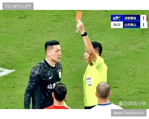 严重犯规行为判罚标准详解:裁判如何界定红牌时刻? 严重犯规行为判罚标准详解:裁判如何界定红牌时刻?
