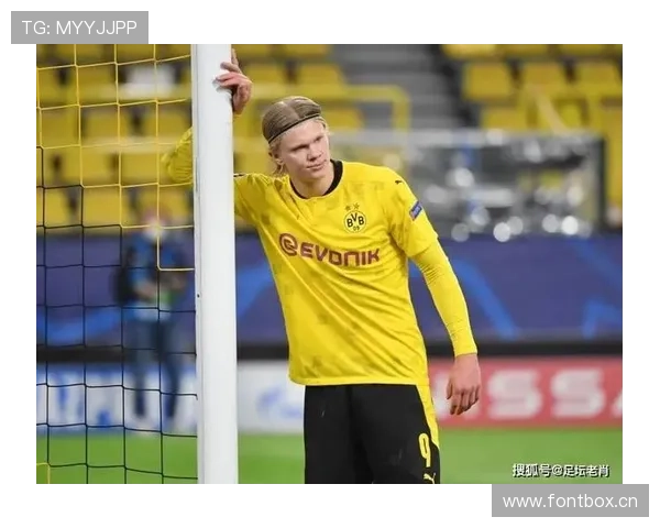 哈兰德缺席大赛对历史地位的影响分析