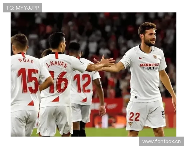 塞维利亚传统强队地位动摇，对欧战竞争格局与稳定性带来变化