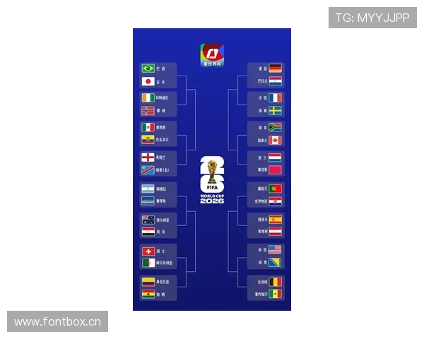 2026世界杯巴拉圭晋级16强：德国出局改变淘汰赛格局